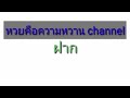หวย เลข เด็ด vip facebook