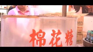preview picture of video '棉花糖、麥芽糖餅製程 | 國立傳統藝術中心 | 北宜三日遊'