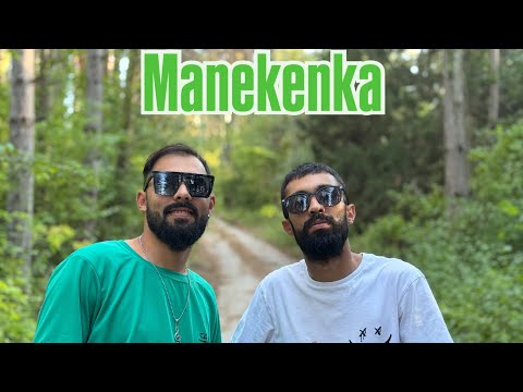 ERDJOO & ERWIN - MANEKENKA/Манекенка 