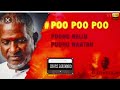 Ilayaraja Song Poo Poo Poo Pootha Solai Song Rvk Music