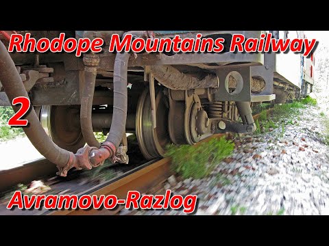 Rhodope Mountains Railway - 2 - Avramovo-Razlog