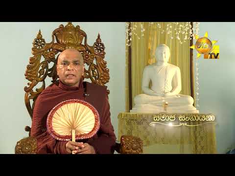 Hiru TV