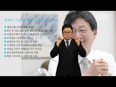 「대통령」의 한국수어 표현