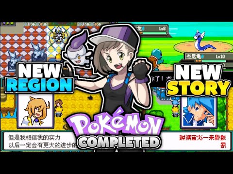 ENGLISH UPDATE] Pokémon Sword+Shield V10.2 ENG V5 GBA Rom-Hack : Mega  Evolution & Dynamax Battle 