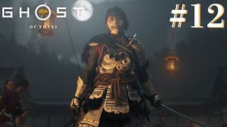 【Ghost of Yōtei】静かなる仇討ちの誓い！PART１２【ゴーストオブヨウテイ】