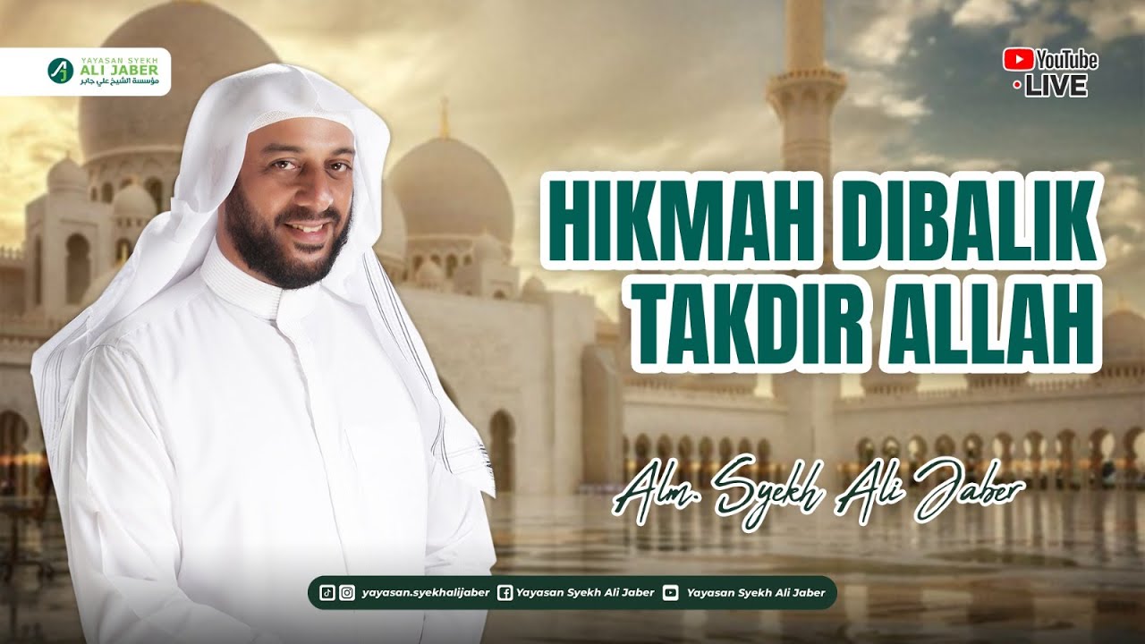 HIKMAH DIBALIK TAKDIR ALLAH // SYEKH ALI JABER RAHIMAHULLAH