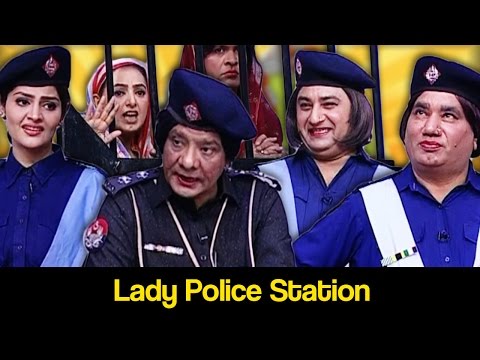 Khabardar Aftab Iqbal 7 April 2017 - Lady Police Station  - خبردارآفتاب اقبال - Express News