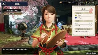 [MHRS]実況プレイpart5