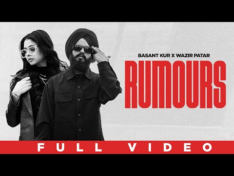 Rumours
