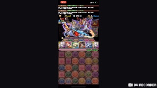 パズドラ