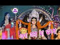 Joy Joy Maa Manosha জয় জয় মা মনসা Joy Joy Maa Manasha Sabita Boudi 2020 Ne