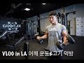 어깨 운동&고기 먹방!! with 대니 형,케빈 형,민재.정규