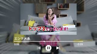 YouTubeサムネイル