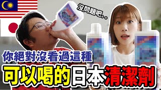 【重大発表】マレーシアで販売します！日本企業とコラボして商品をプロデュースしました！