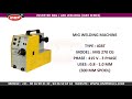 Product Video