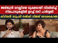 Parvathy Explains Exactly Why 'Kabir Singh' And 'Arjun Reddy' Are Problematic | Oneindia Malayalam