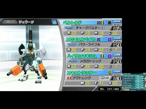 Medarot 9 - All Medabots + DLC