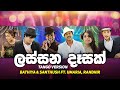 Lassana Desak (Tango Version) - Bathiya & Santhush ft. Umaria, Randhir (Pravegaya Movie OST)