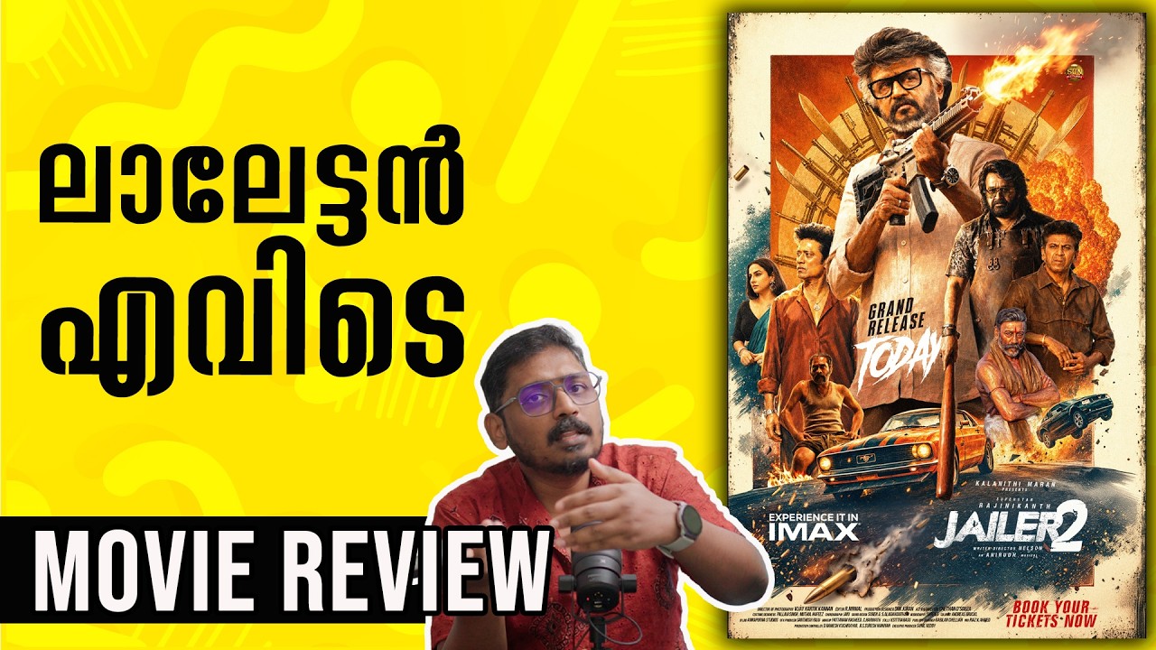 Jailer 2 Malayalam Review | Unni Vlogs Cinephile