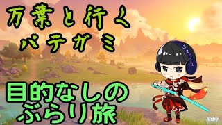 物干しバイク漕ぎながらなんやかんや🚲