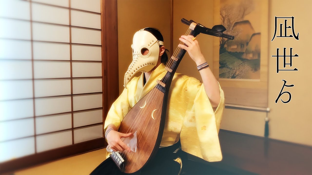 凪世ゟ [nagi yo yori]