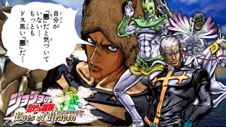 【アイズオブヘブン】ウェザーvs新月プッチ！セリフをアニメ版に変更！【６部アニメ完結記念】