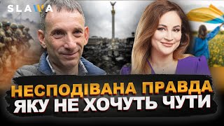 ЦІ СЛОВА РОЗЛЮТЯТЬ БАГАТЬОХ! Несподівана правда про Донбас і території