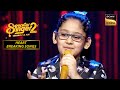 सुनिए Tera Mera Pyar Amar पर Samaira के Soothing Vocals Superstar Singer 2 Heart B