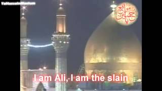 انا على انا القتيل باسم الكربلائي