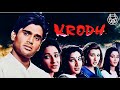 𝐊𝐫𝐨𝐝𝐡 𝟐𝟎𝟎𝟎 Full Movie Sunil Shetty Rambha MovieMinesHD
