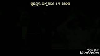 WATCH VARSHA'S JHALAK