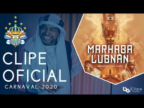 Império de Casa Verde 2020 l Clipe Oficial