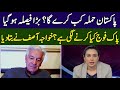 Khawaja Asif Gives Big News Pakistan Vs India Ground Zero 365 News EE23
