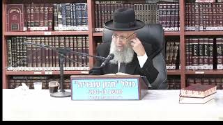 הרב גדעון בן משה : ברכת" משנה הבריות" וכן על חומרת ברכה לבטלה . (כולל חזון עובדיה) - התמונה מוצגת ישירות מתוך אתר האינטרנט יוטיוב. זכויות היוצרים בתמונה שייכות ליוצרה. קישור קרדיט למקור התוכן נמצא בתוך דף הסרטון הרב גדעון בן משה : ברכת" משנה הבריות" וכן על חומרת ברכה לבטלה . (כולל חזון עובדיה) - התמונה מוצגת ישירות מתוך אתר האינטרנט יוטיוב. זכויות היוצרים בתמונה שייכות ליוצרה. קישור קרדיט למקור התוכן נמצא בתוך דף הסרטון