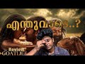Aadujeevitham Movie Review | The Goat Life | Blessy | Prithviraj Sukumaran