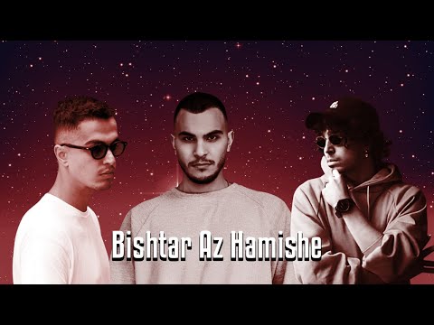 Mahyar Ft Behzad Leito & Gdaal - Bishtar Az Hamishe 🔥💣💥  ریمیکس بیشتر از همیشه مهیار