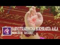 SARVOTKARSHCHA SUKHKARTA AALA Full Song Audio Mangesh Shirke