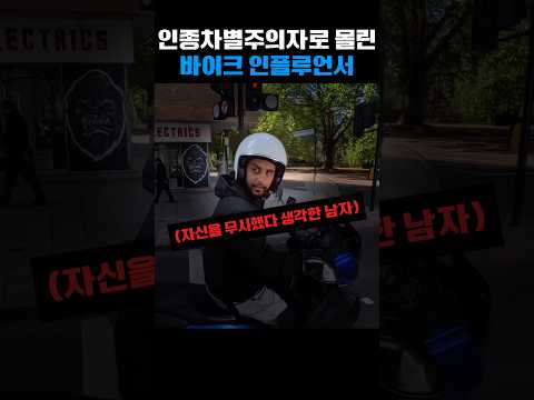 엠뷸런스 소리때문에 못들은 것 같은데..