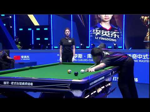 Li Yingdong VS Rong Yi - S1 - O'Min CueLees Cueroc Duya Legends Golden Nine Masters
