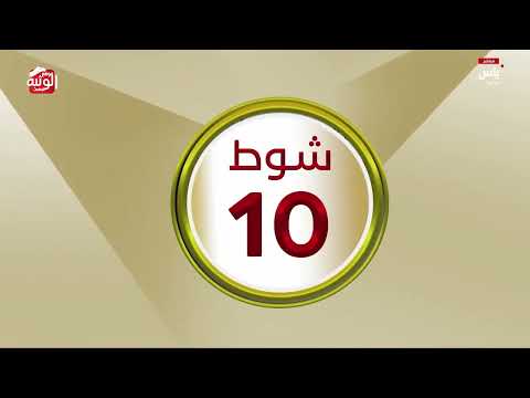 ملخص السباق ، مهرجان العين 2026/07/11 ثنايا الروضة