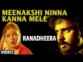 Meenakshi Ninna Kanna Mele Video Song IRanadheera Video SongsIRavichandran Kushboo Kannada Old Songs