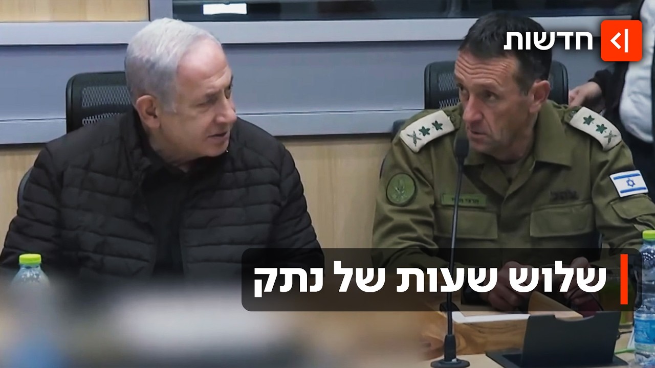 שעות של נתק בין רה"מ נתניהו לרמטכ"ל בבוקר 7.10: "מה הוא עשה בשעות האלה?"
