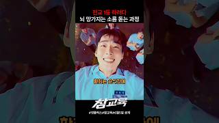 유튜브 썸네일