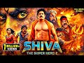 शिवा द सुपर हीरो 2 भगवान शिव की दिव्य शक
