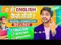 How To Speak English From ZERO Reading Writing Speaking Practice Speak Fluently And Confidently
