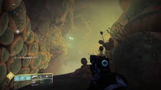 マモルじゅらいの「Destiny2」 新ストーリーの続き #222 ちょっとLiveするよ！