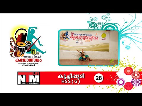 Kuchipudi  HSS Girls Chest No.28