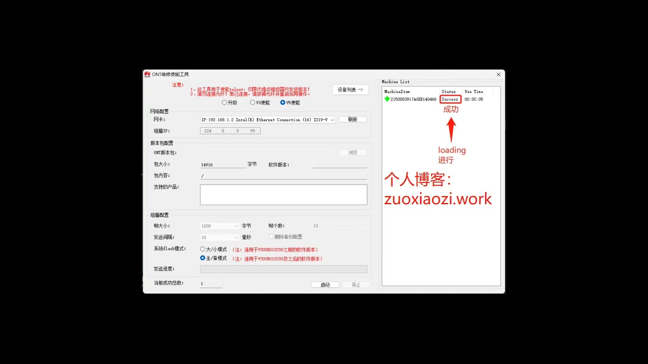 #huawei #echolife #hs8145c5 Huawei EchoLife HS8145C5 Super Password Obtaining Tutorial