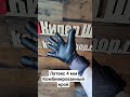 миниатюра 2 Видео о товаре Вратарские перчатки ELITE TITANIUM BLUE