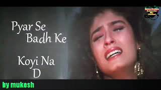 Dil Ek Mandir Pyaar Hai Pooja - Romantic Songs LV - YouTube